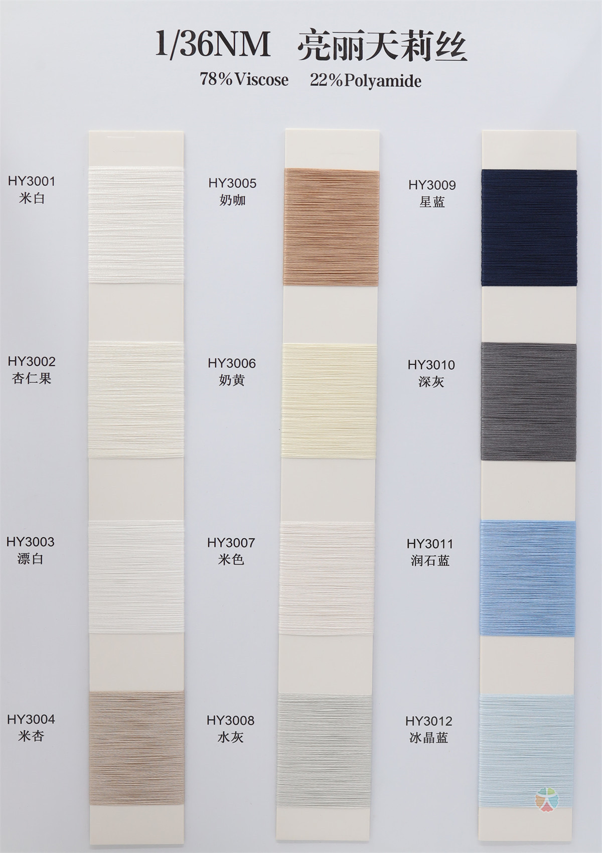 1/36NM 亮丽天莉丝