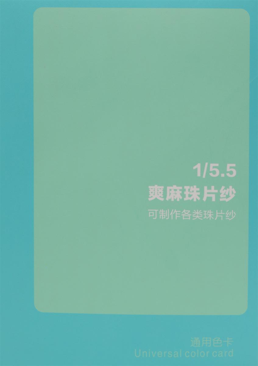 1/5.5 爽麻珠片纱