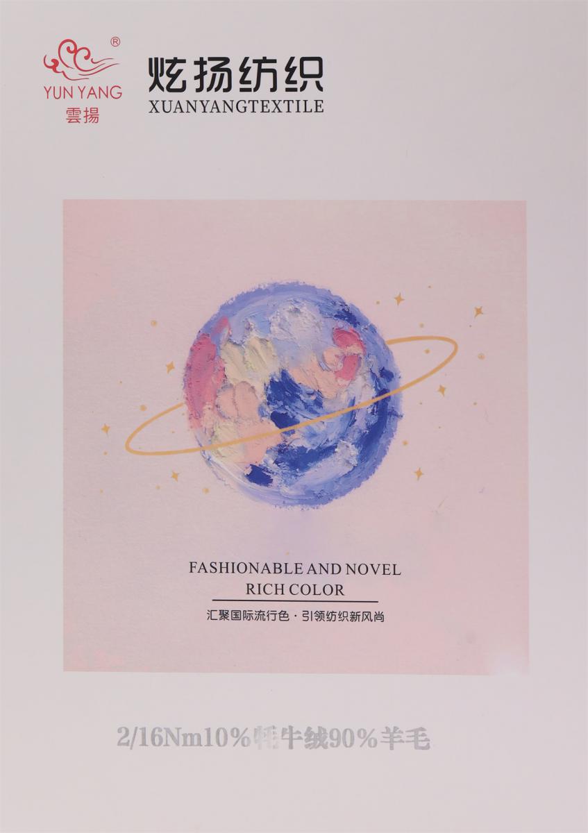 2/16NM 原生态精品牦牛绒