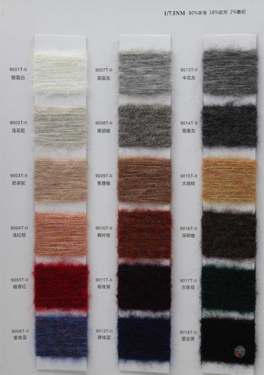 1/7.5NM FYFZ 2490 羊毛绒