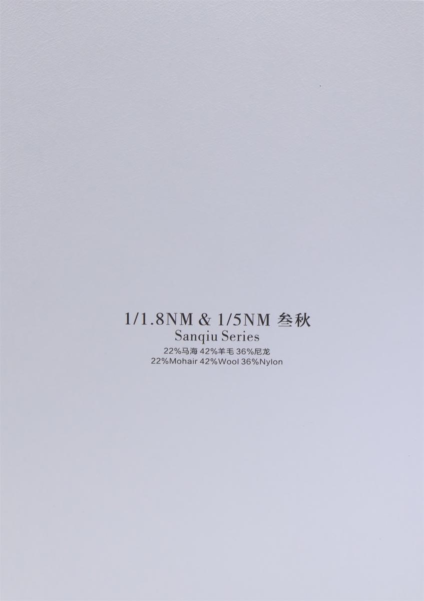 1/1.8NM&1/5NM 叁秋