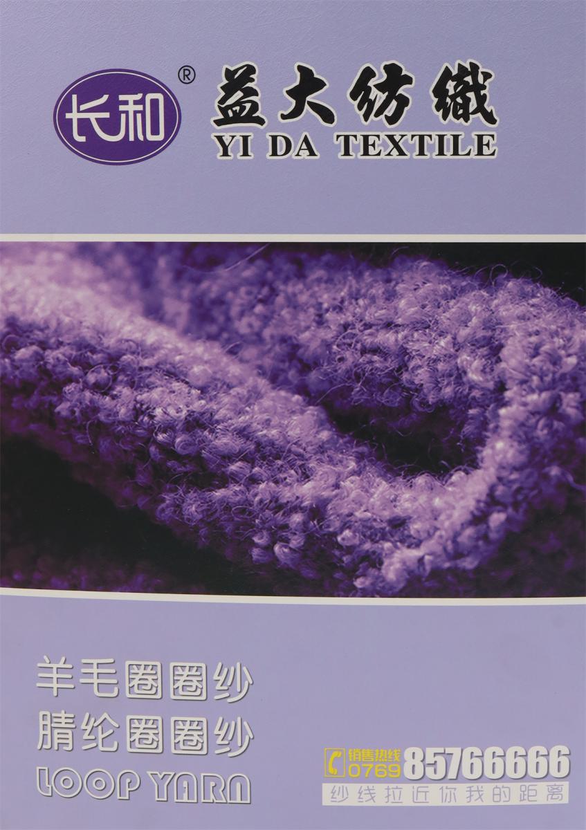 7.8NM/1 羊毛圈圈纱