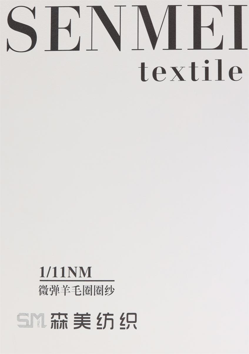 1/11NM 微弹羊毛圈圈纱