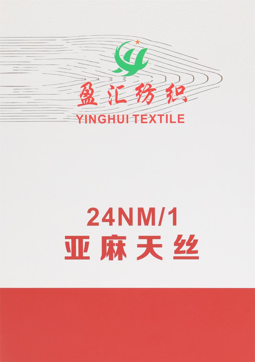 24NM/1 亚麻天丝