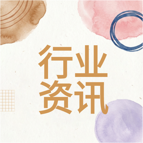 伊朗：不允许一滴油流出！聚酯链行情被引爆！织造企业开启紧急补仓！