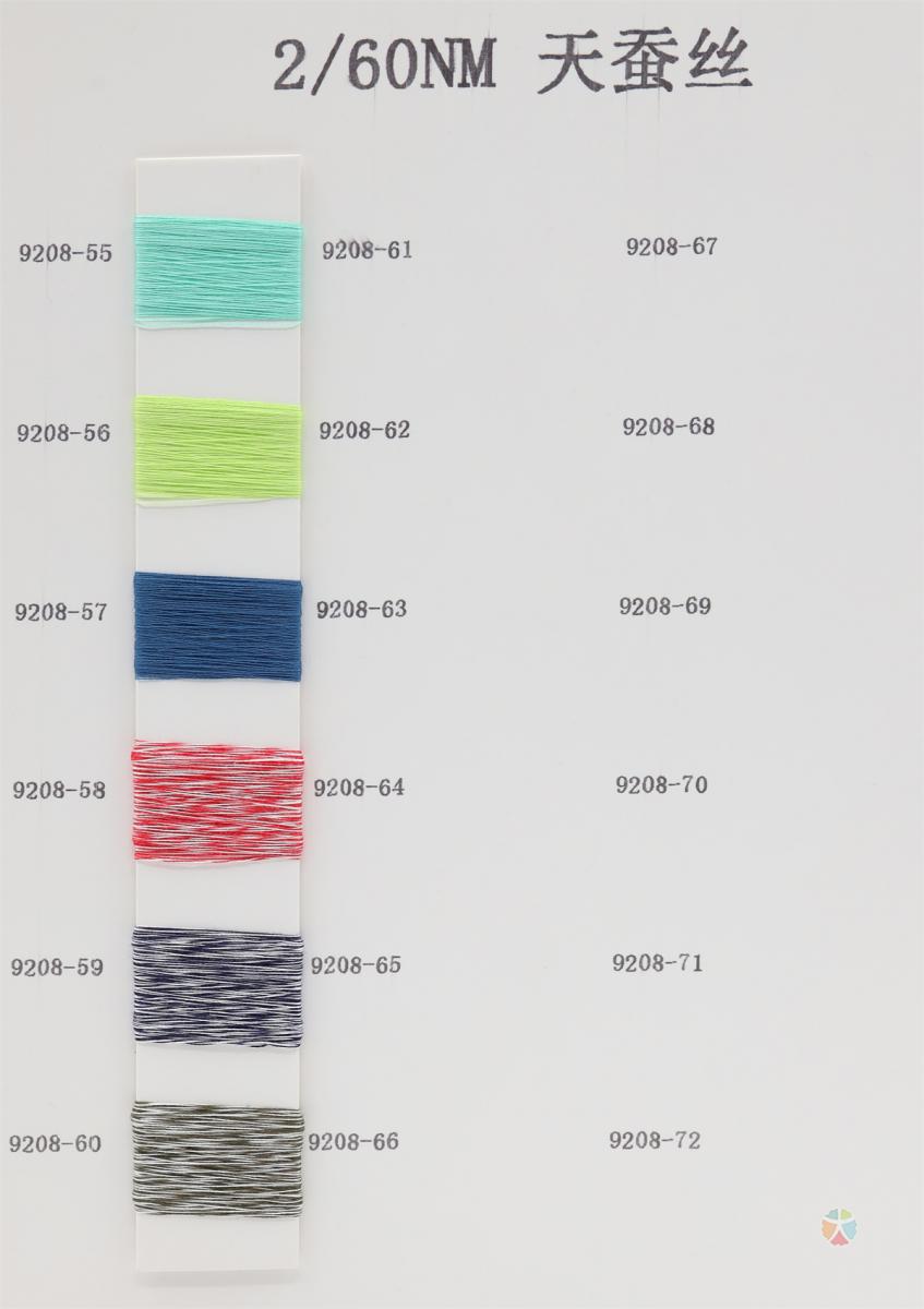 60NM/2 天蚕丝