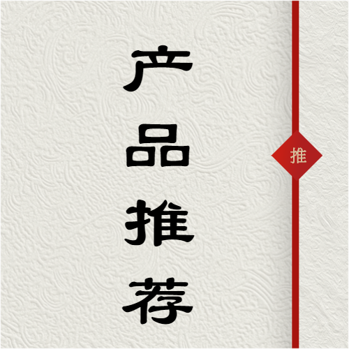 似锦亚麻 -- 似锦之柔，源于再造之美。