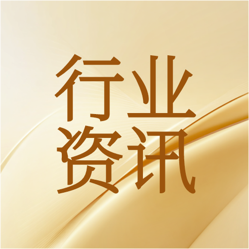 这家印染厂老板大气！开工第一天就发红包！