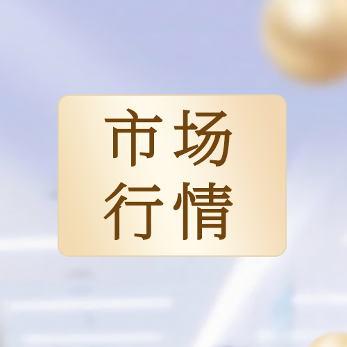 活久见！千元暴涨！千元暴跌！聚酯链大反转！纺织人：这行情真的看不懂