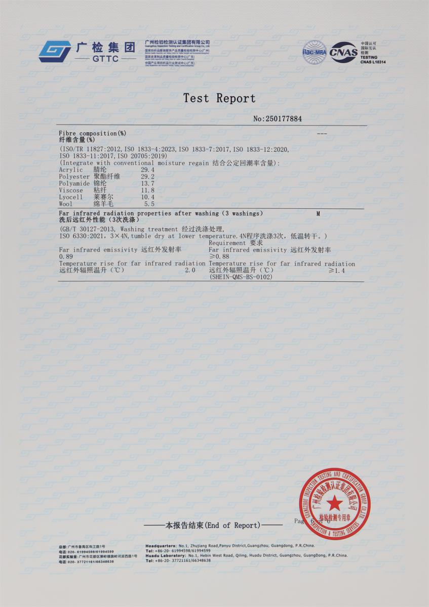 48NM/2 双发热·天丝羊毛