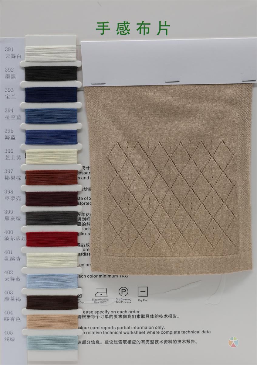 32S/2 50NM/2 抗起球绢丝绒超高捻包芯纱