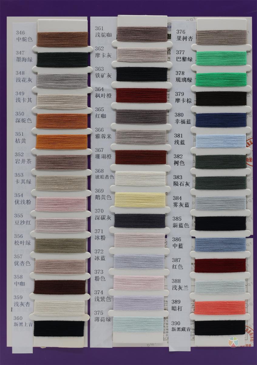 32S/2 50NM/2 抗起球绢丝绒超高捻包芯纱