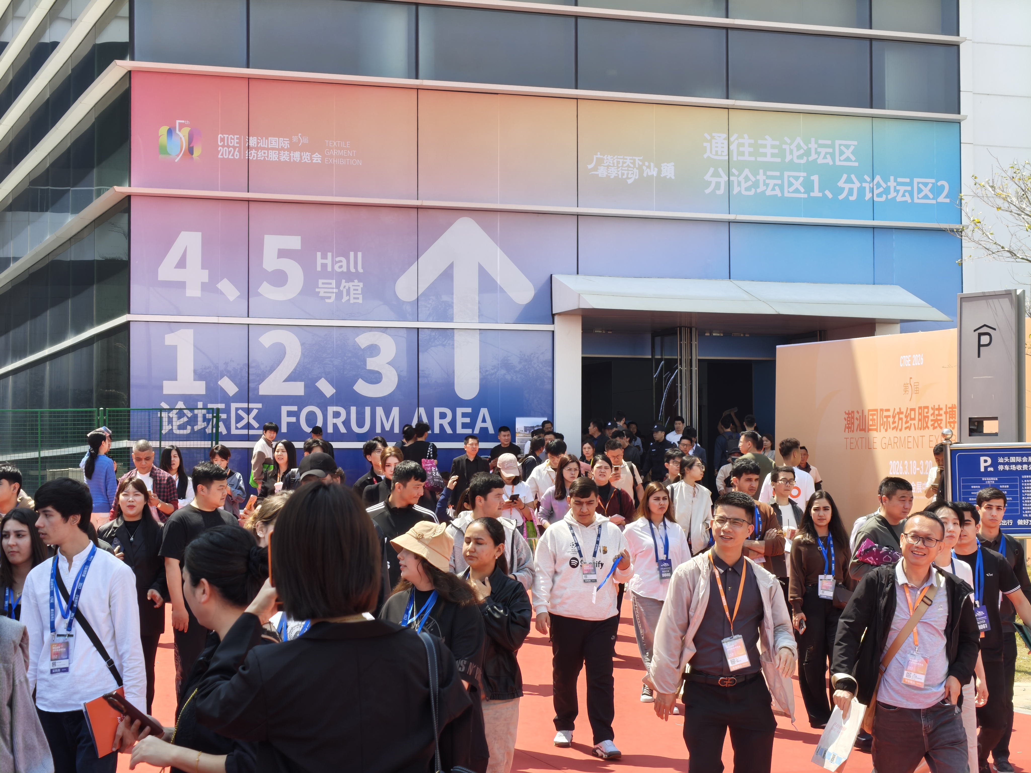 微信图片_20260318113954