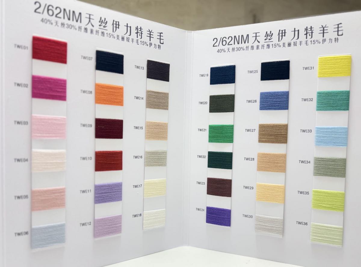 2/62NM天丝伊力特羊毛