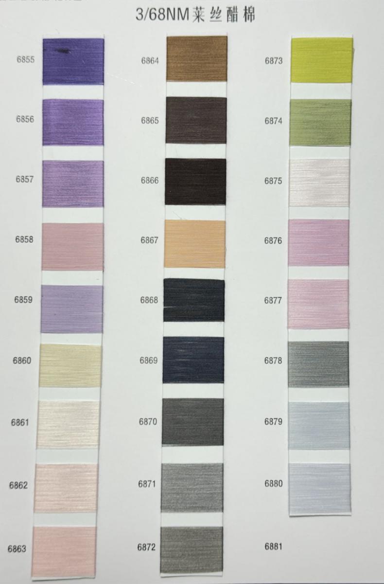3/68NM莱丝醋棉