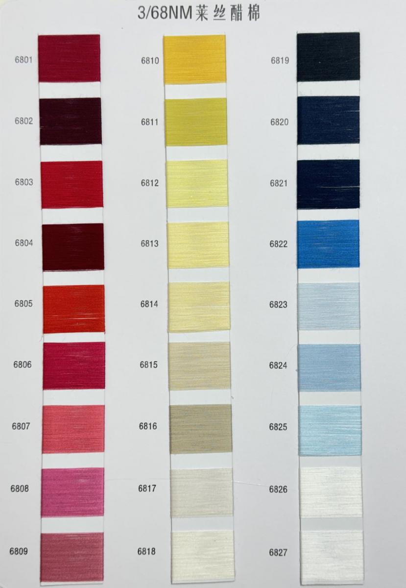 3/68NM莱丝醋棉