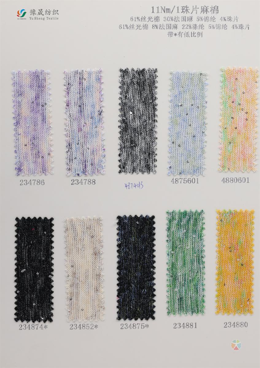 11NM/1 珠片麻棉