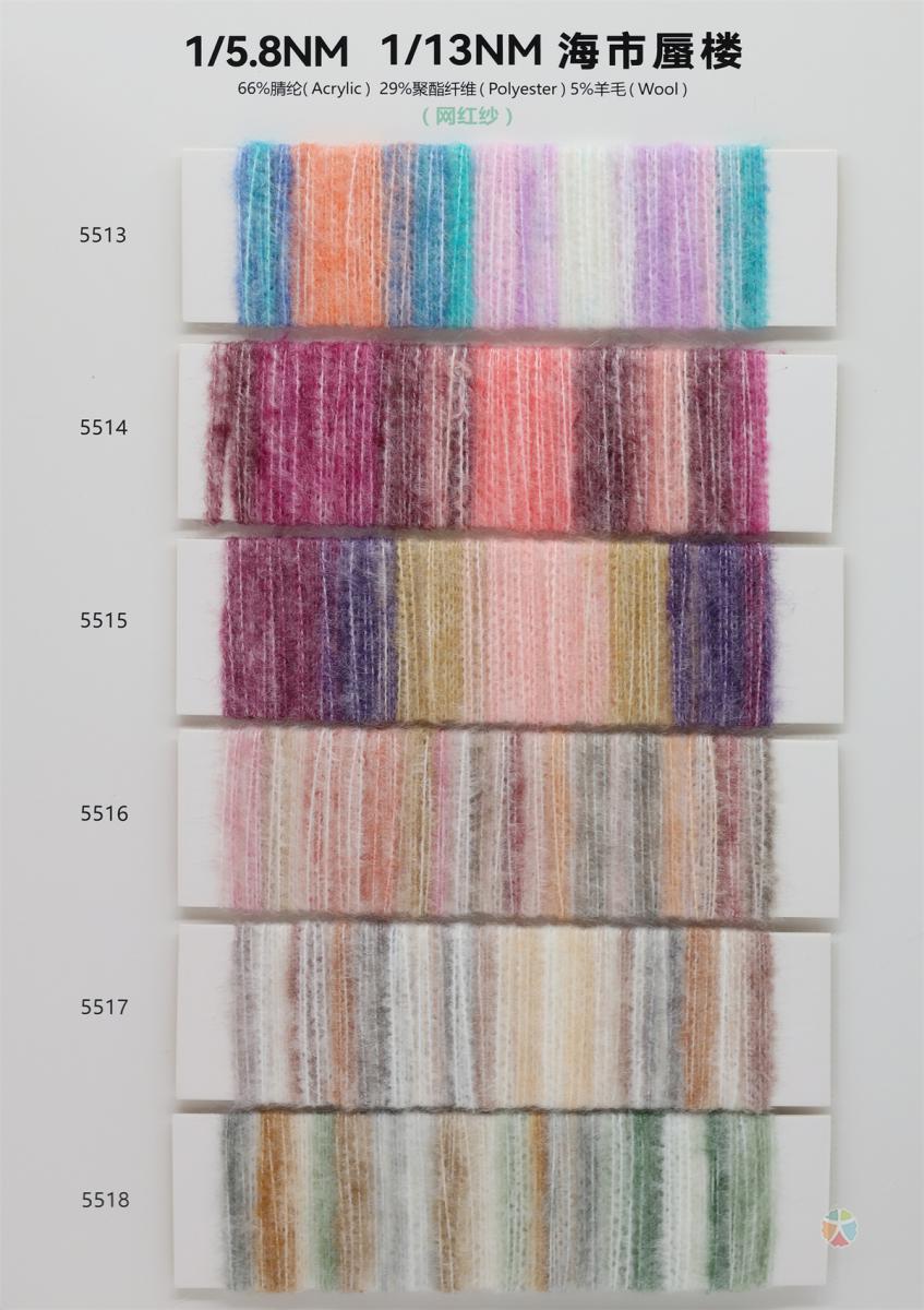 1/5.8NM 1/13NM 海市蜃楼