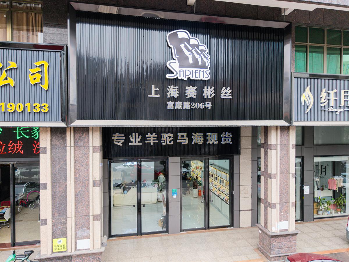 档口