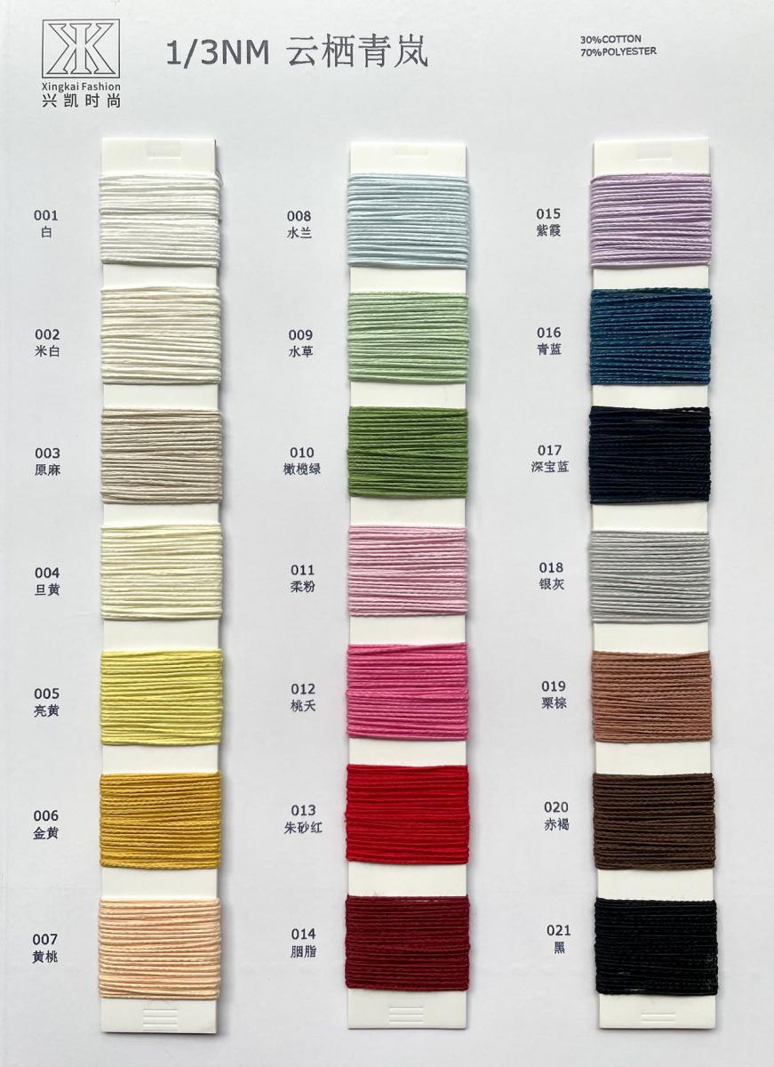 tmp_42ed36e5c544be65b0aca96d193b0e3d