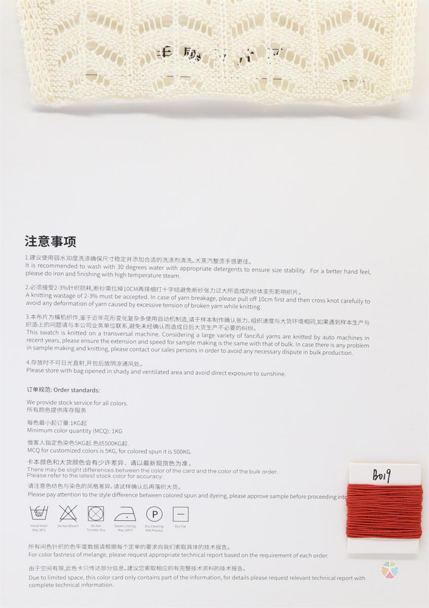 1/5NM棉尼包缠纱