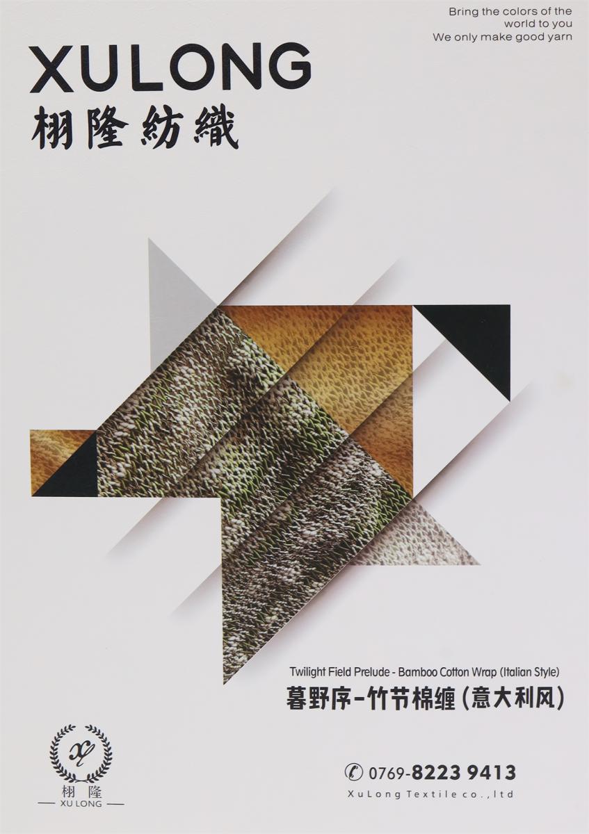 5NM/1 暮野序-竹节棉缠(意大利风)