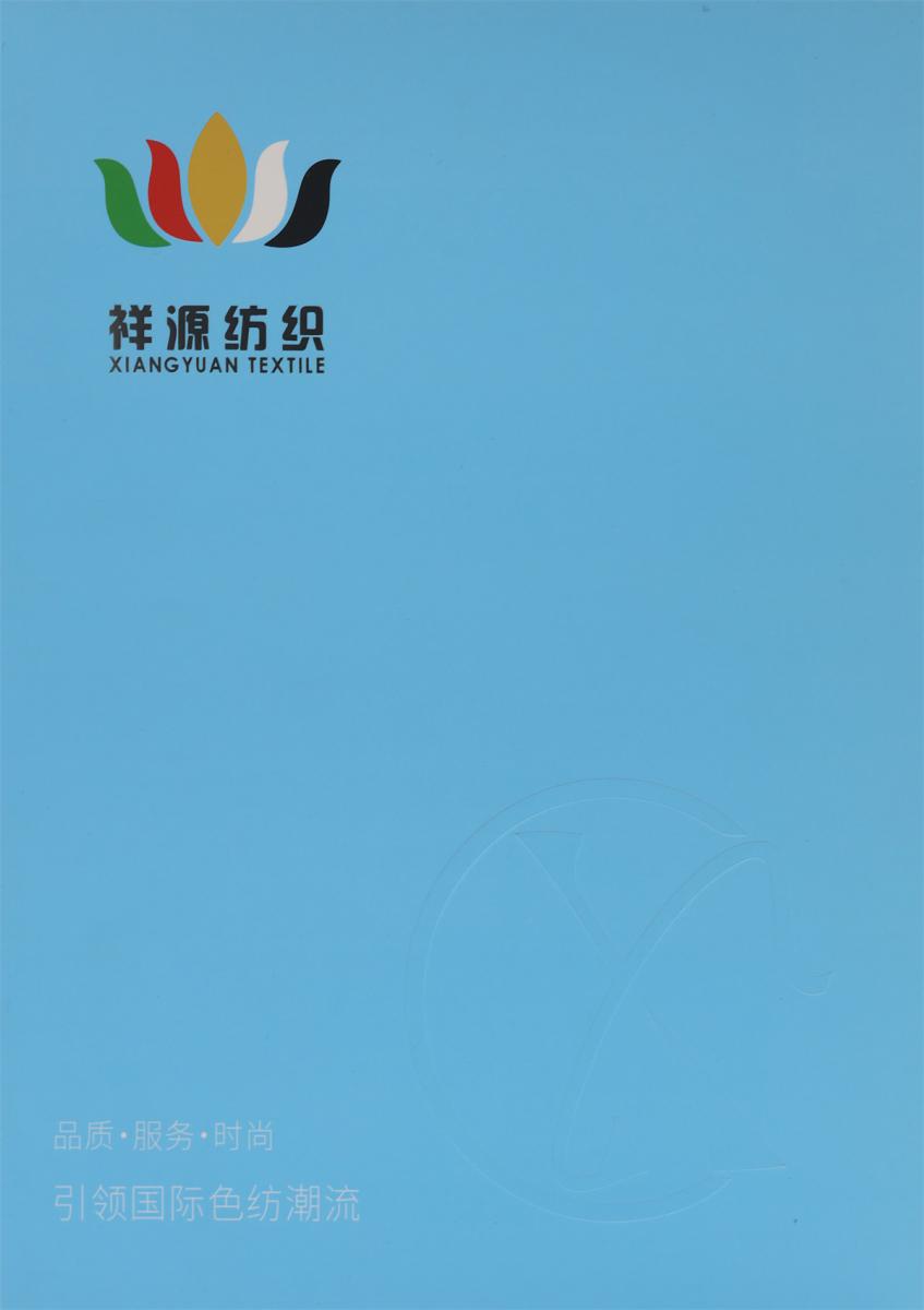19/1NM 天爽亚麻 幻彩亚麻