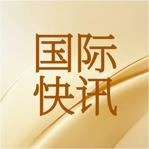 超300家企业申请破产，30多万人失业，土耳其纺织印染业面临20年来最大衰退