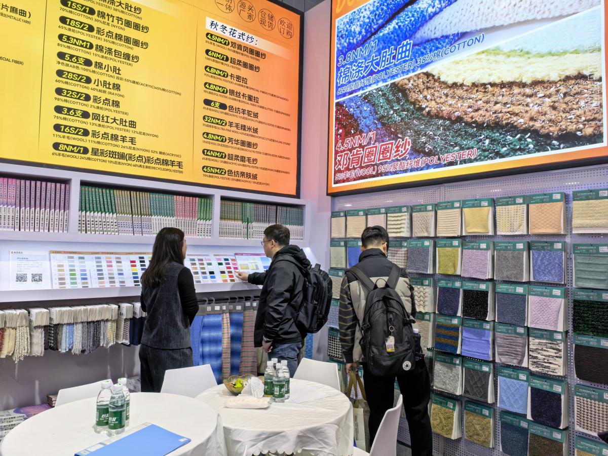 2026年3月春夏上海展会