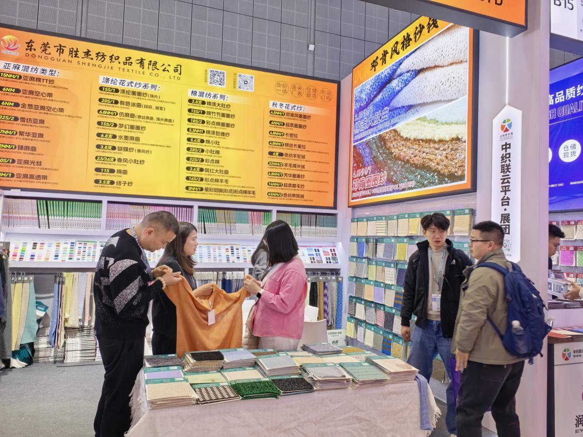 2026年3月春夏上海展会