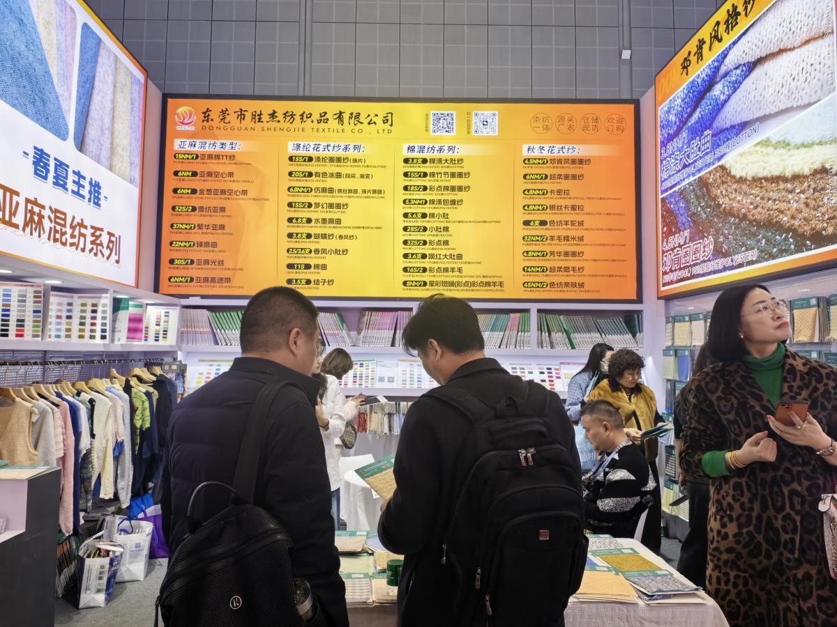 2026年3月春夏上海展会