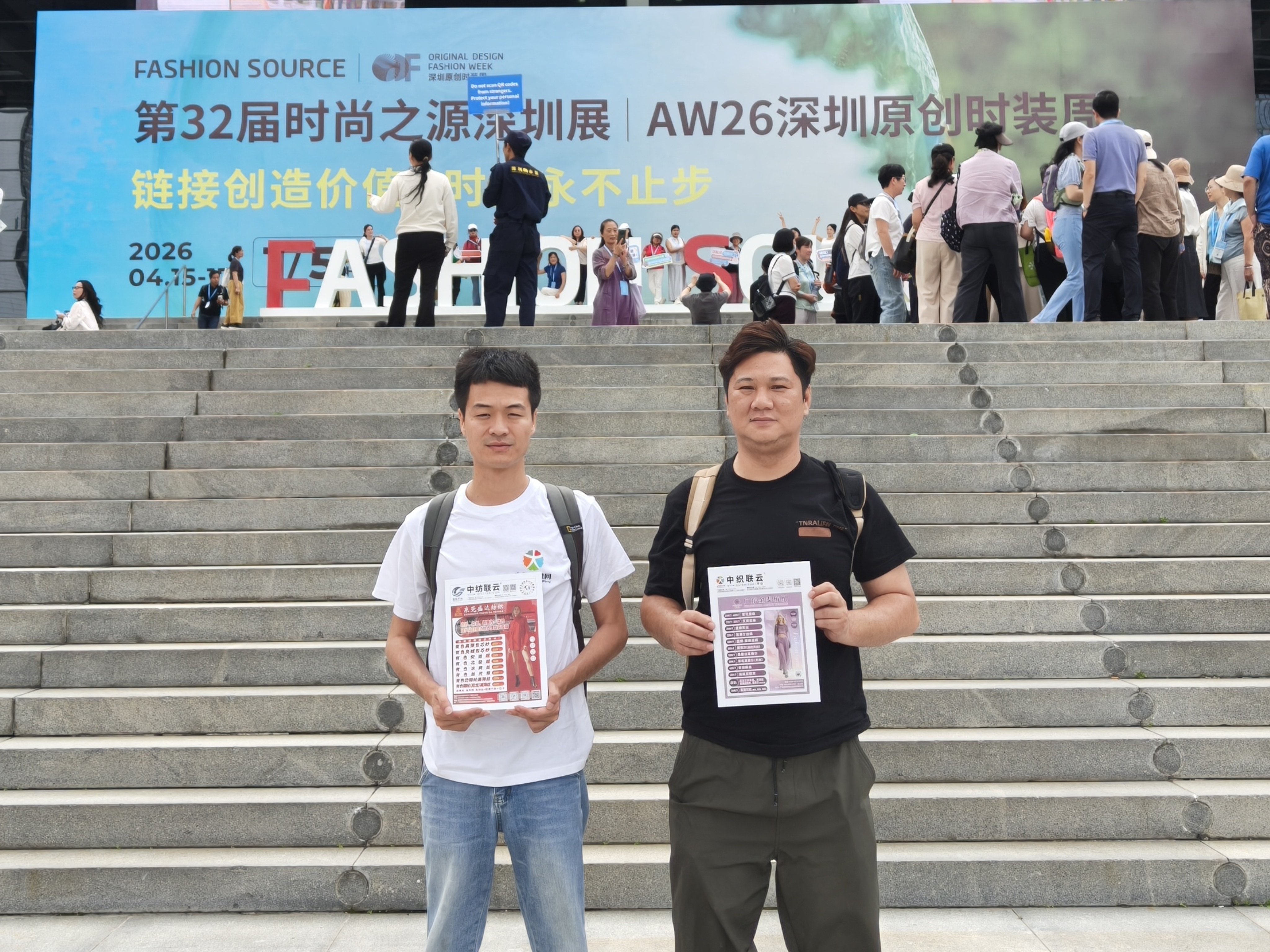微信图片_20260415134931