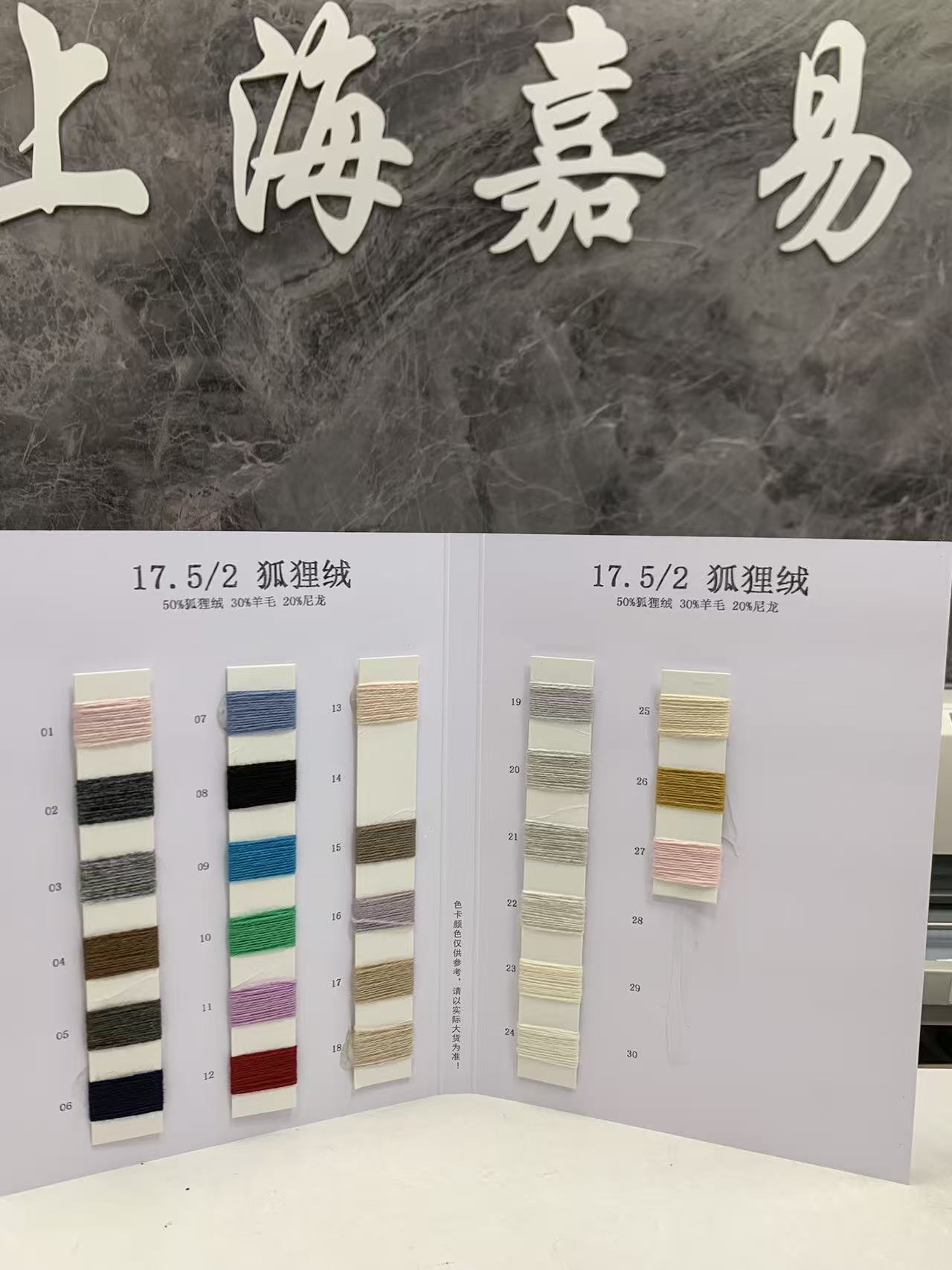 狐狸绒