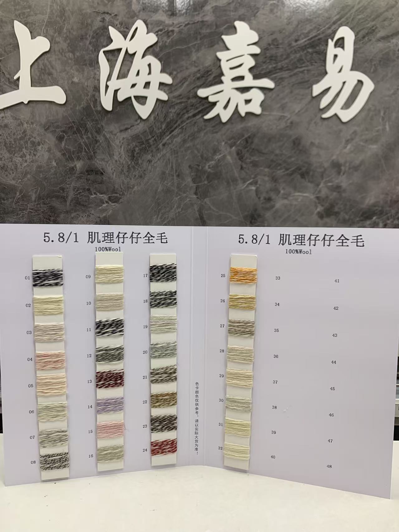 肌理仔仔全毛