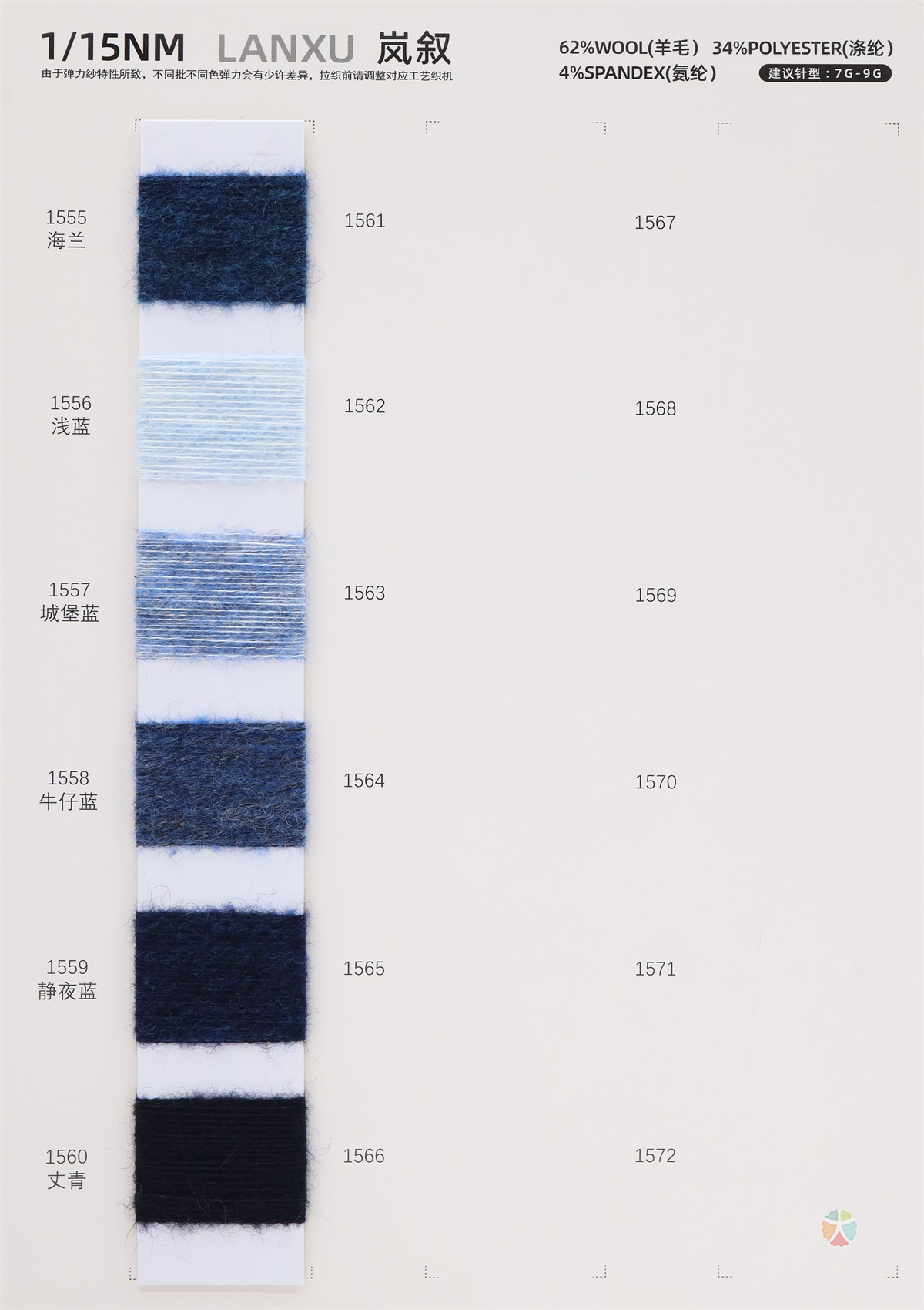1/15NM LANXU 岚叙