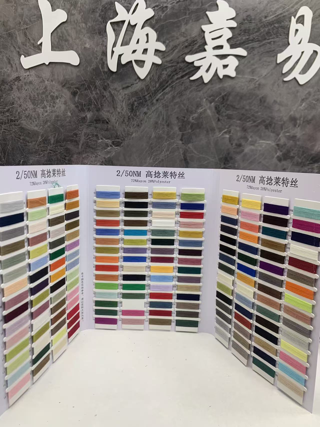 高捻莱特丝
