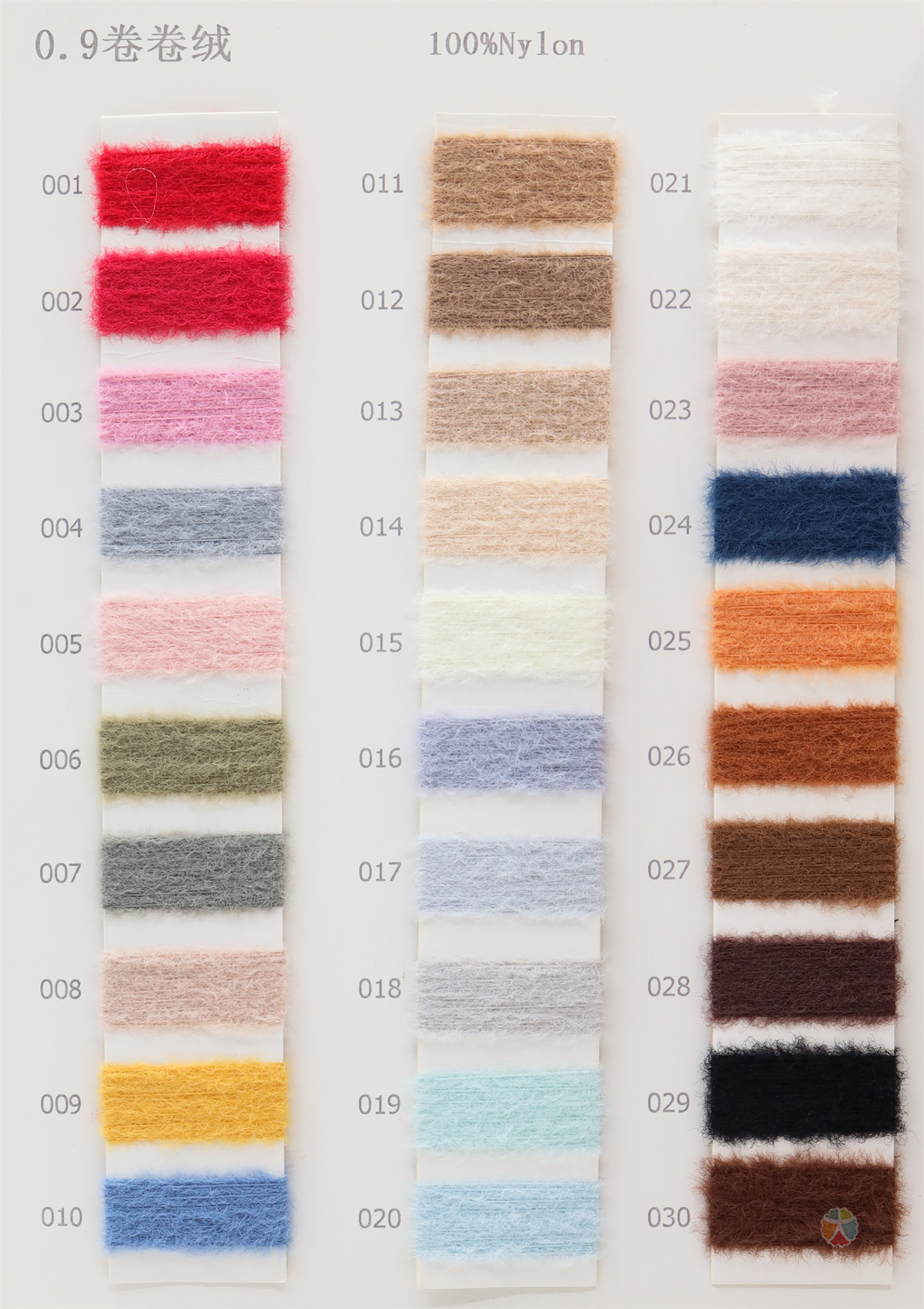 0.9卷卷绒