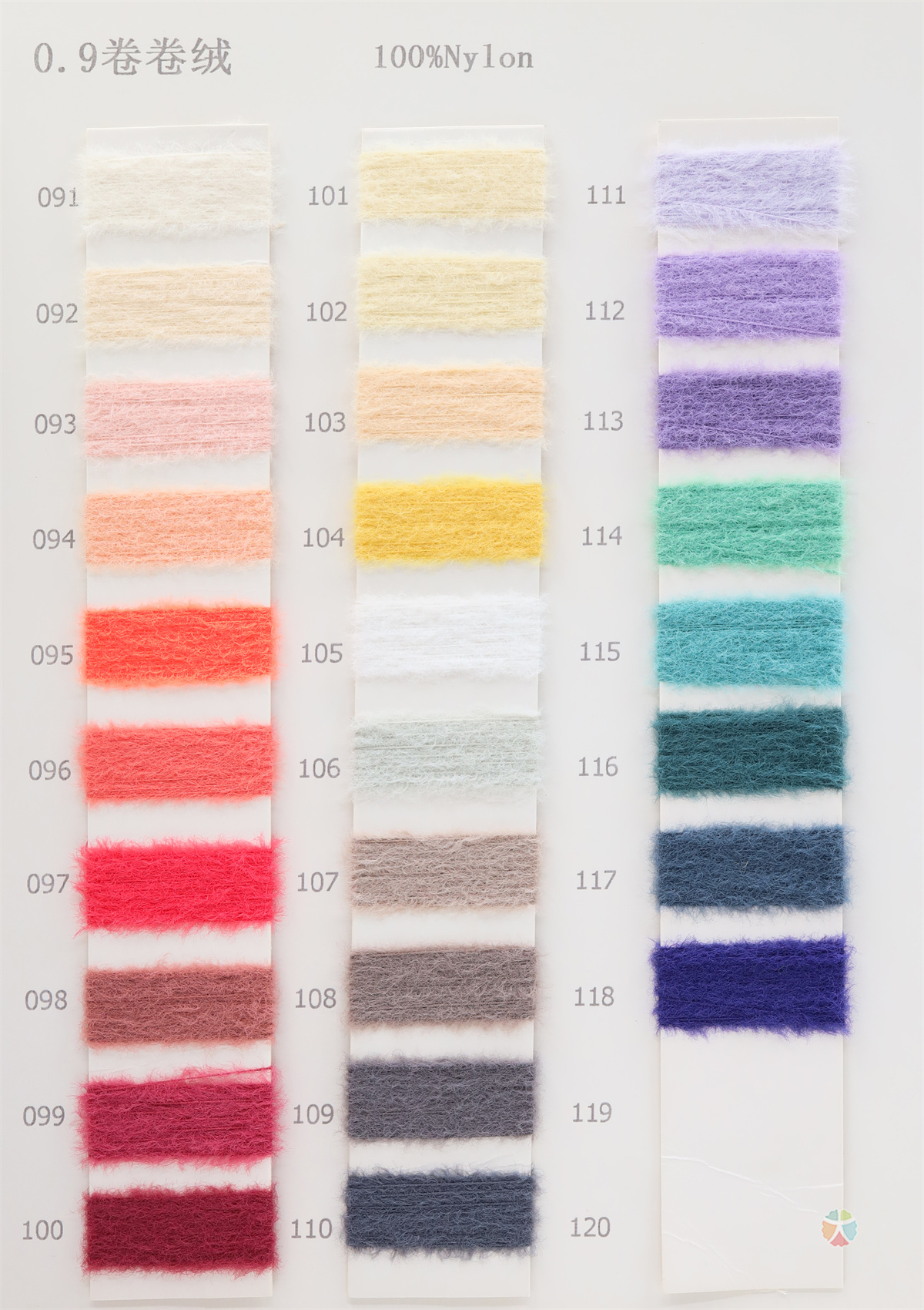 0.9卷卷绒