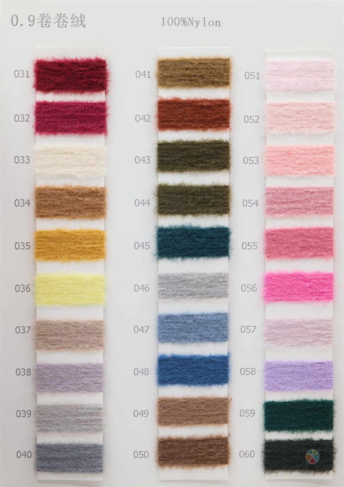 0.9卷卷绒