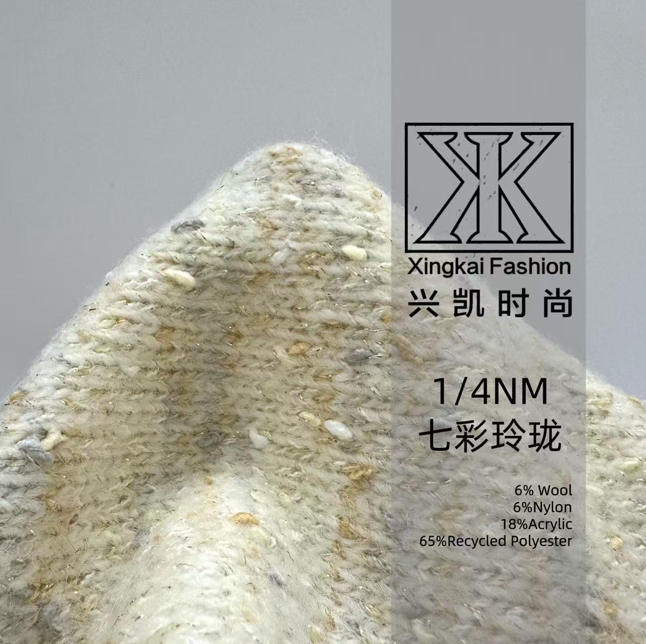 4支七彩玲珑