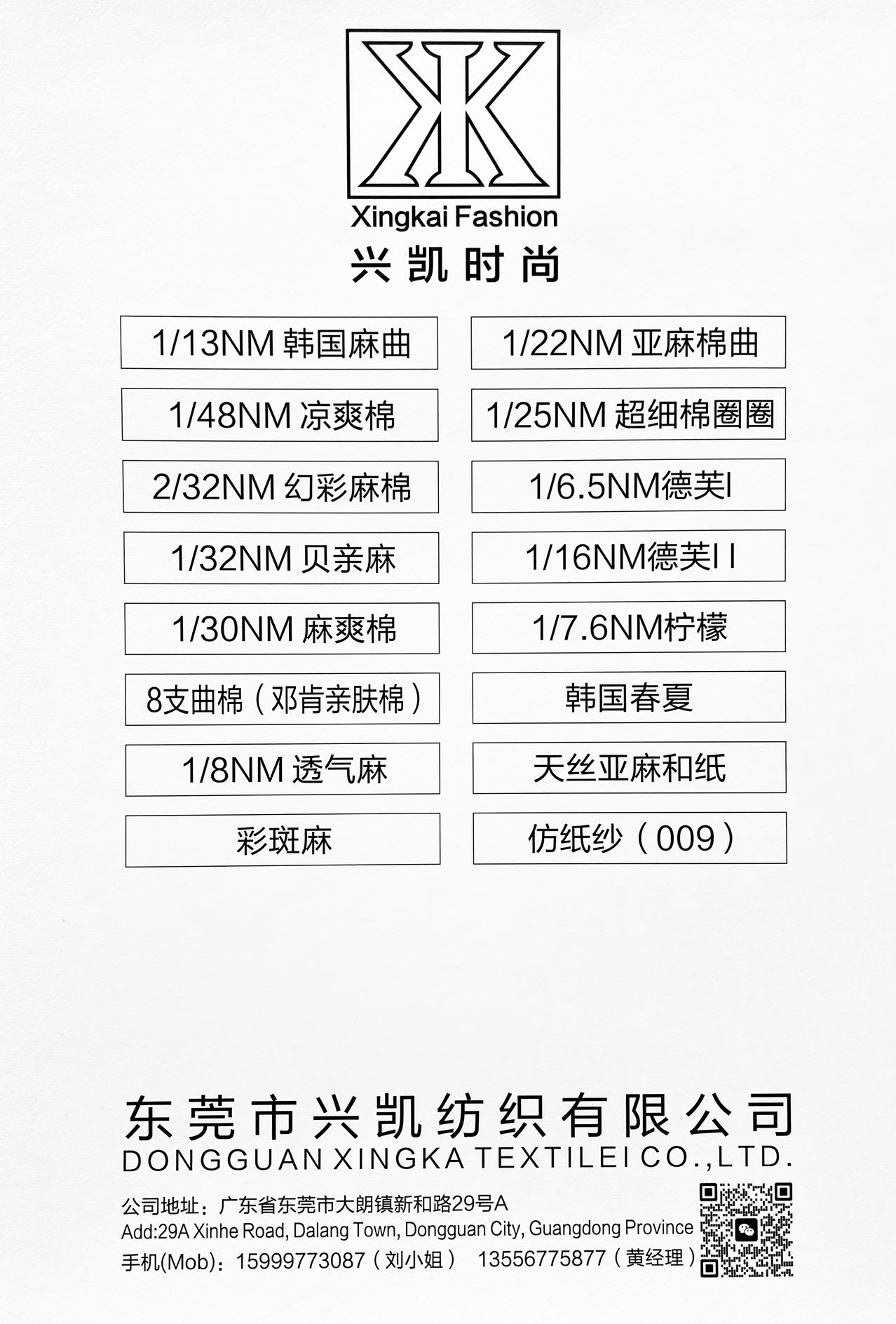 6.5支德芙