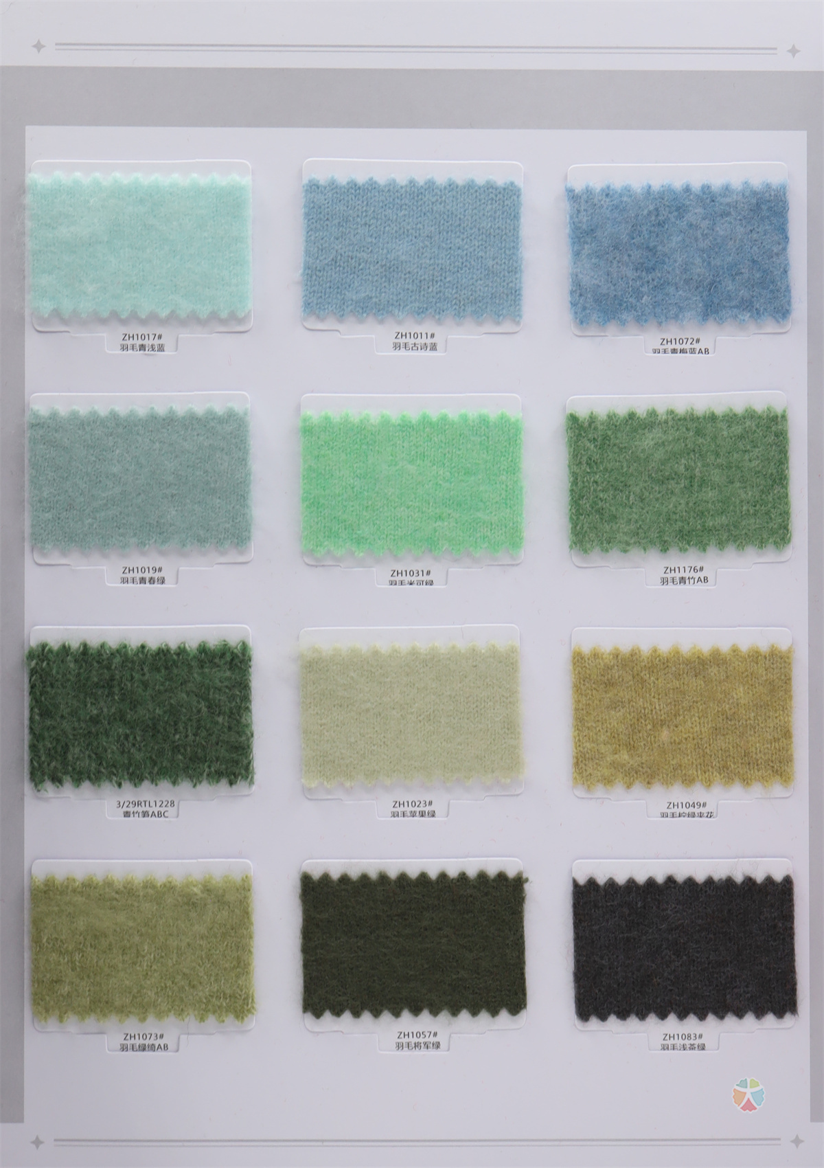 2/28NM 羽毛拉毛绒