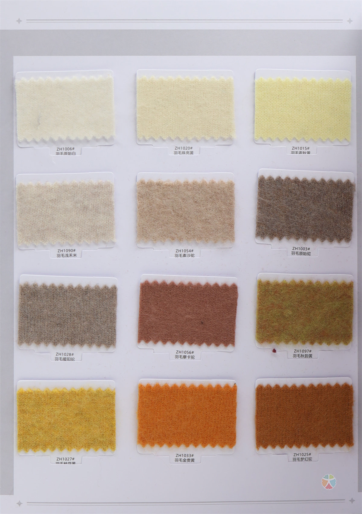 2/28NM 羽毛拉毛绒