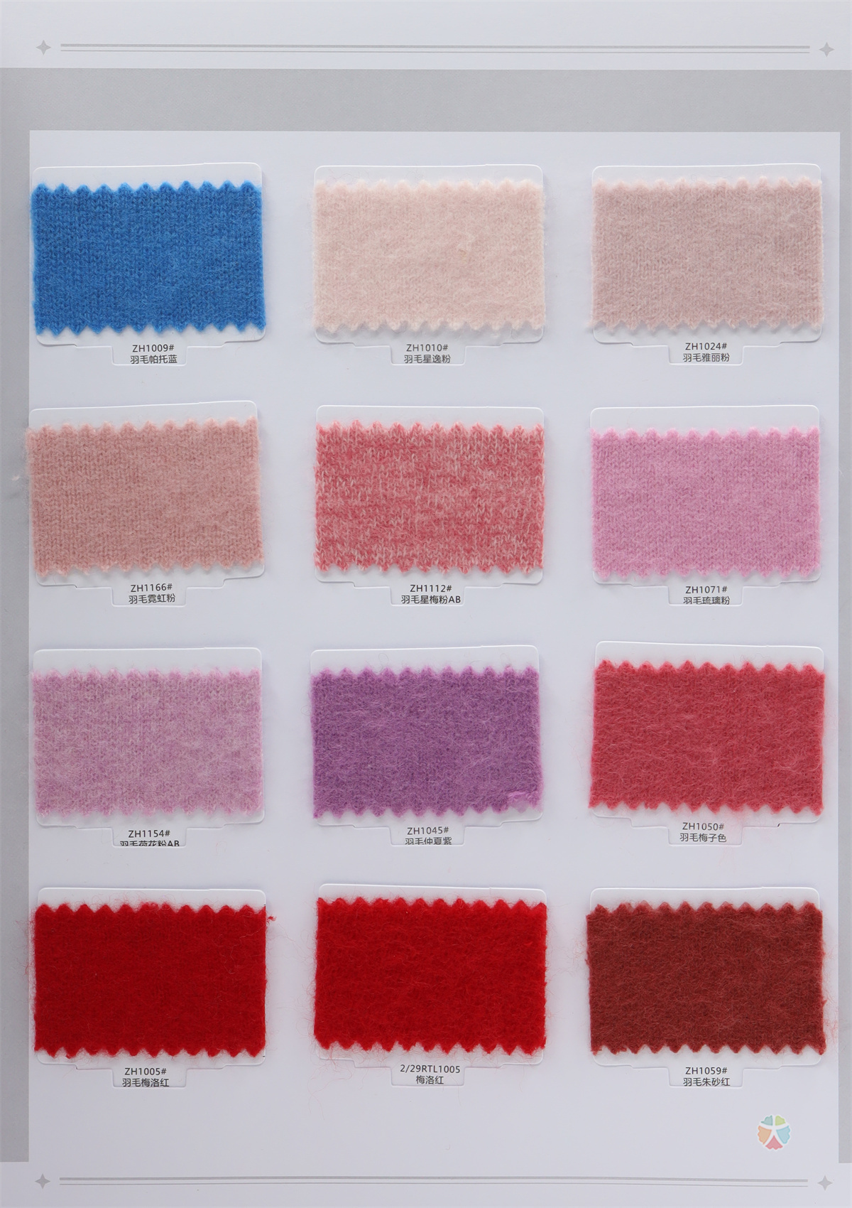 2/28NM 羽毛拉毛绒