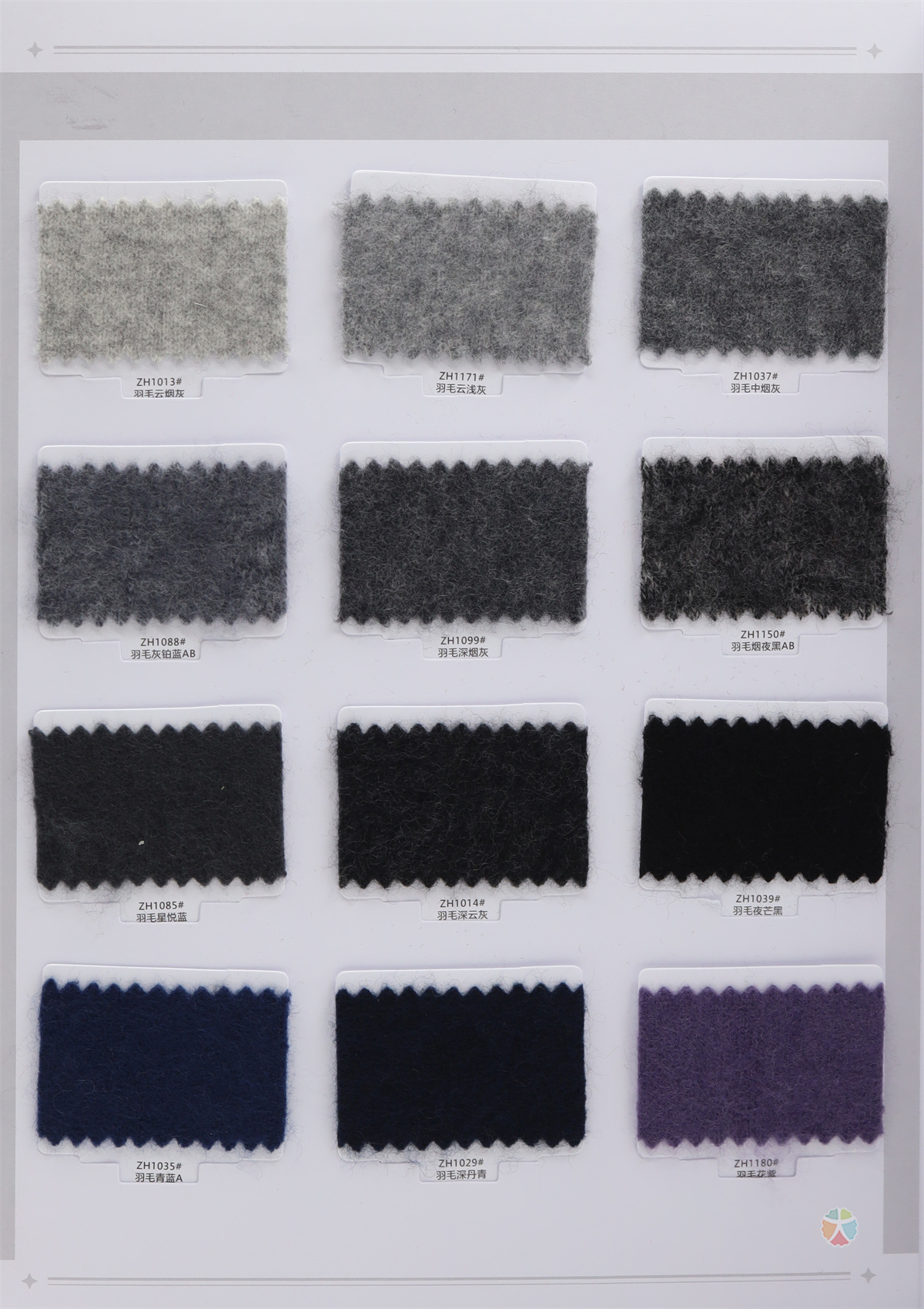 2/28NM 羽毛拉毛绒