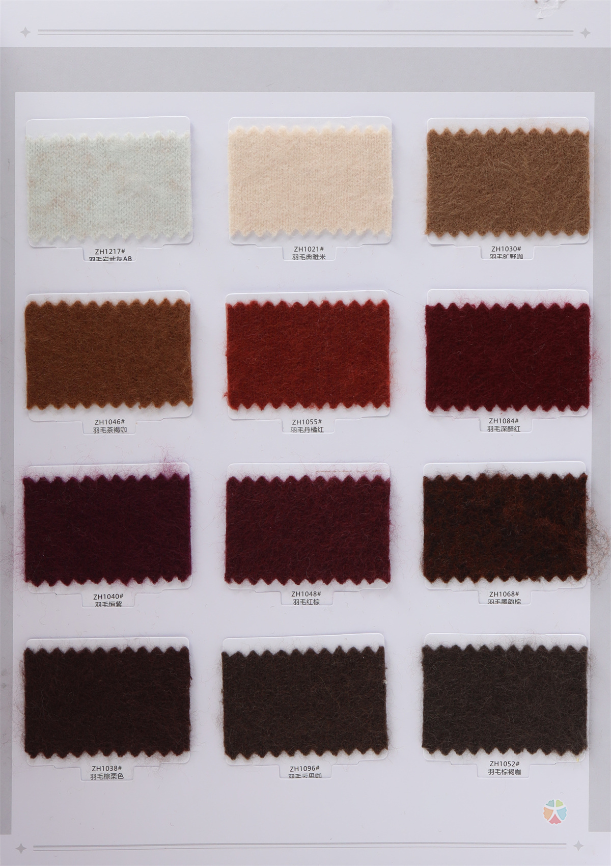 2/28NM 羽毛拉毛绒