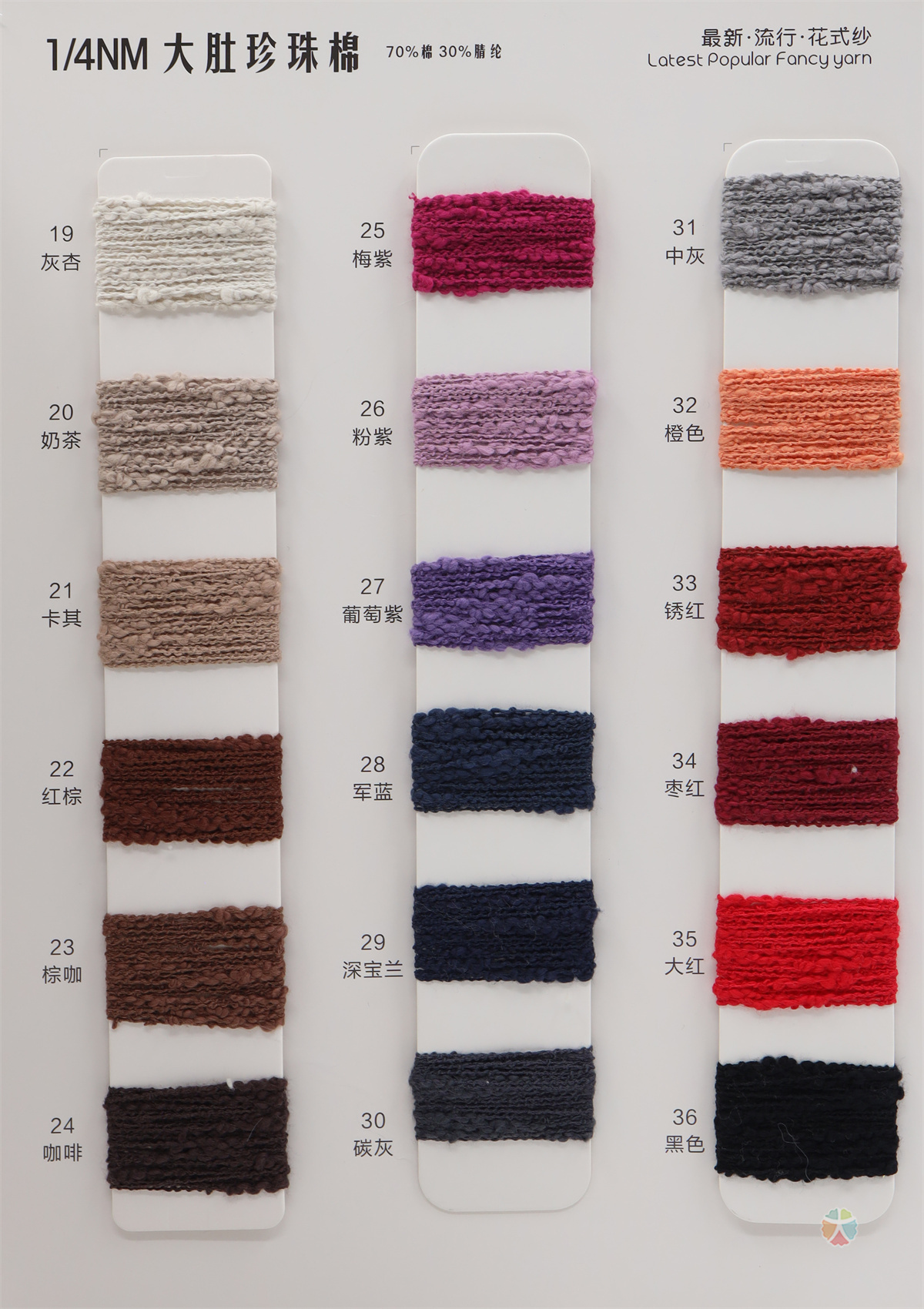 1/4NM 大肚珍珠棉