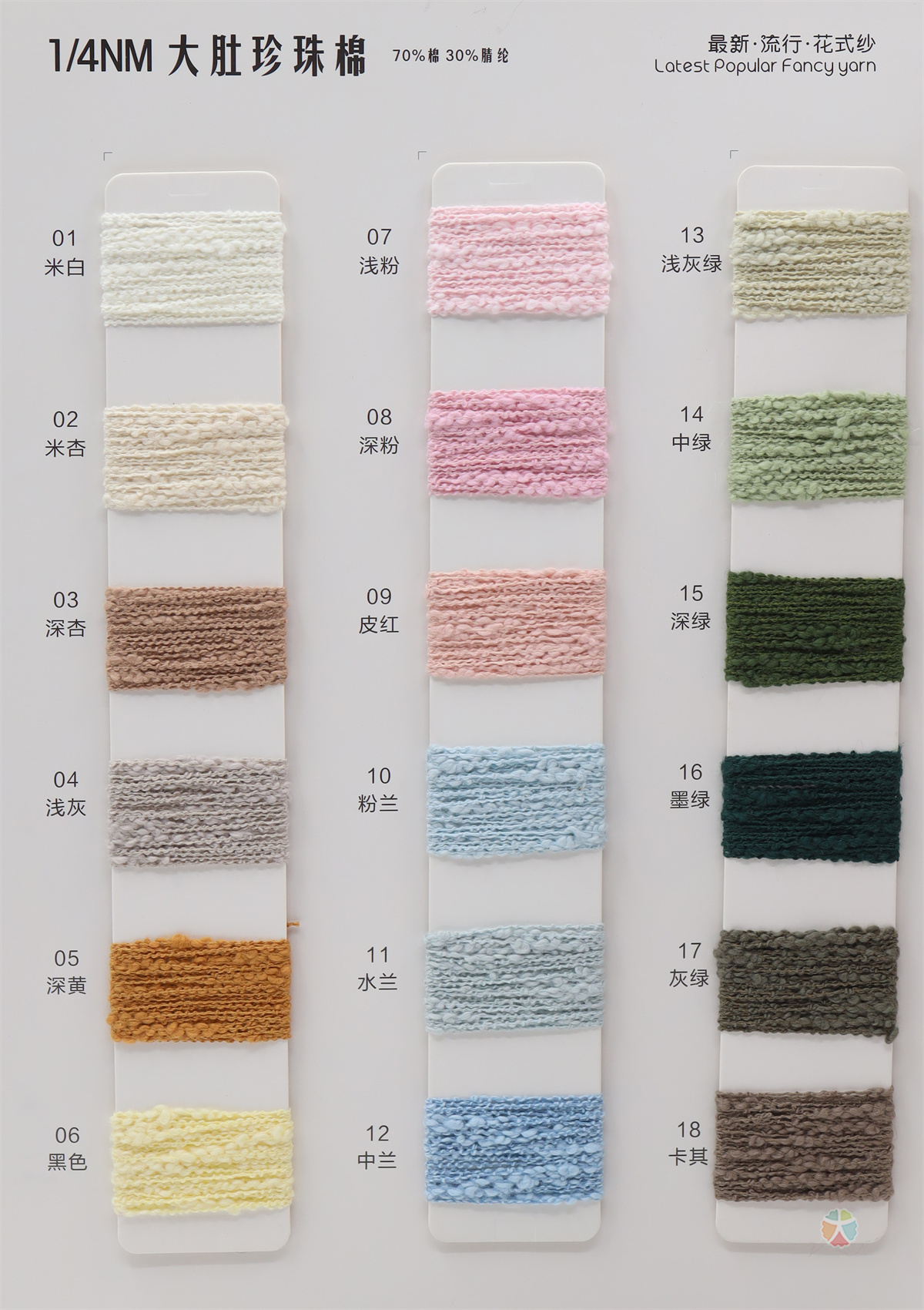 1/4NM 大肚珍珠棉