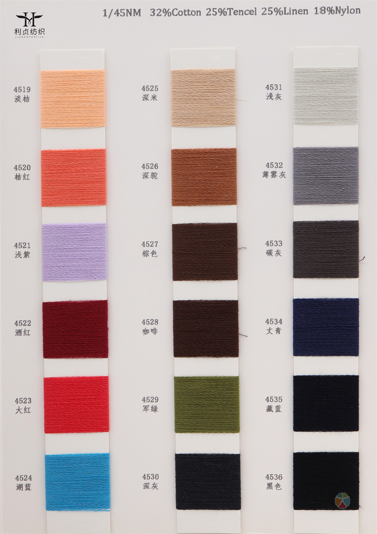 1/45NM 32%Cotton 25%Tencel 25%Linen 18%Nylon
