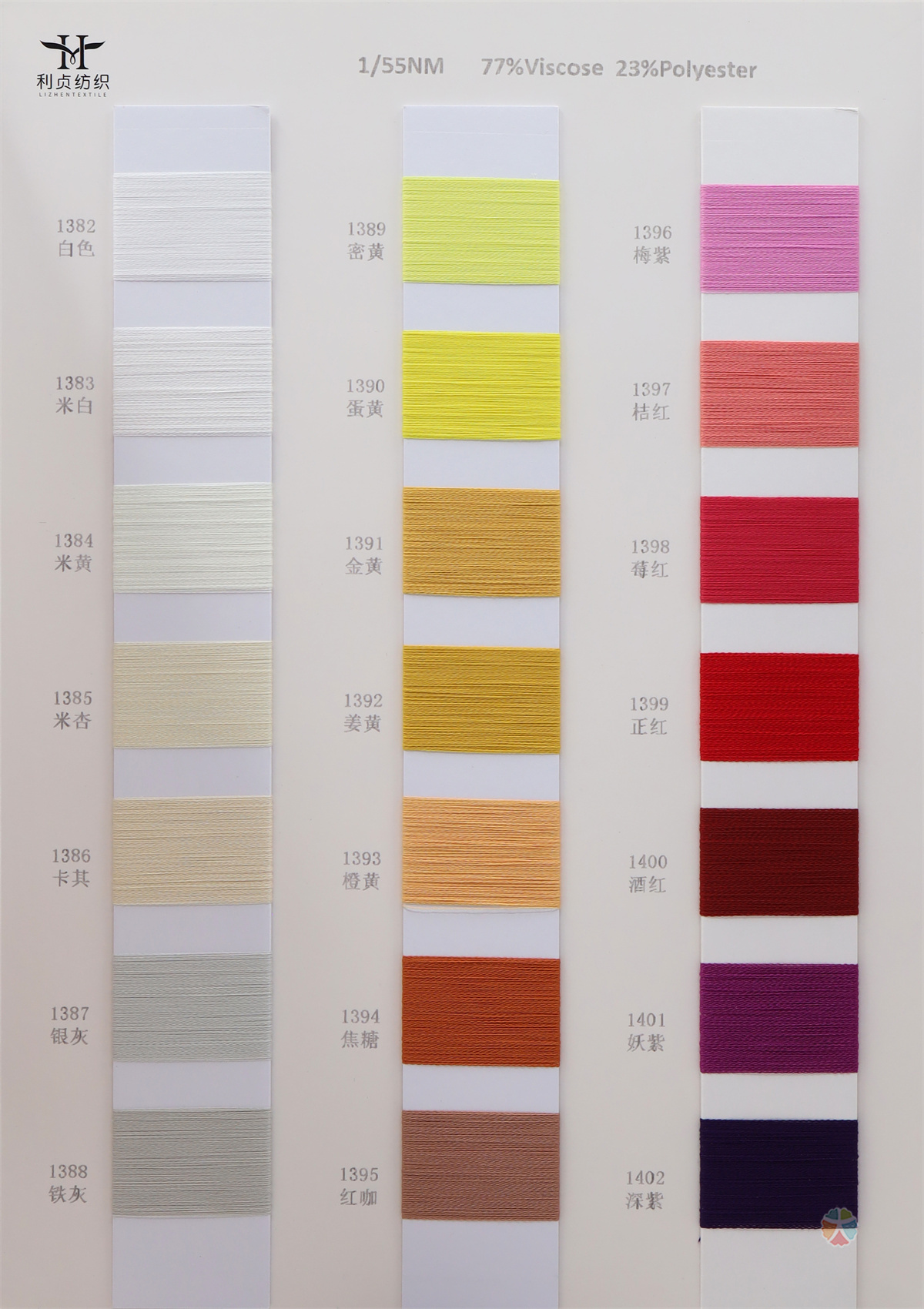 1/55NM 77%Viscose 23%Polyester